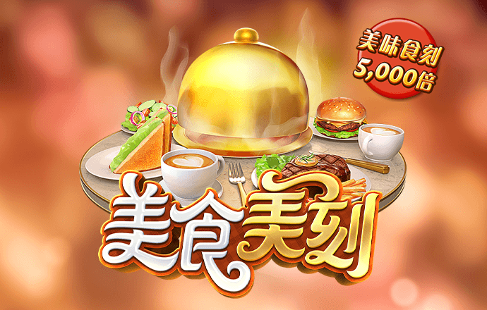 prohund中国免费版苹果