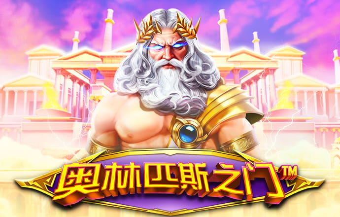 开元综合app下载官网